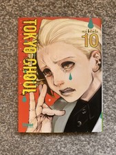Tokyo Ghoul: Vol 10 (French