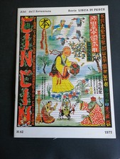 CIN CIN  SERIE LISCA DI PESCE