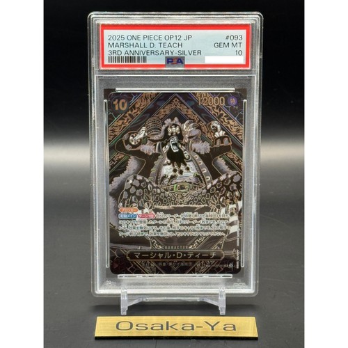 Psa10 teach op09 - psa10, 3rd