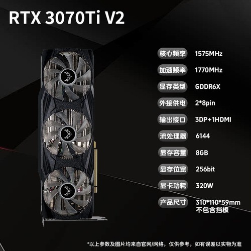 Nuovo zephyr rtx 3070ti 8 - rtx,