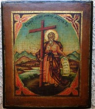 Antica icona russa "San Andrea