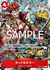 One Piece Card EB01-003 - Kid