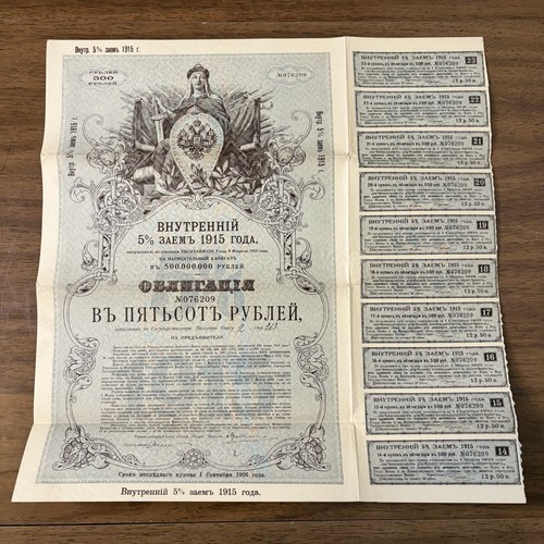 1915 impero russo - 1915,
