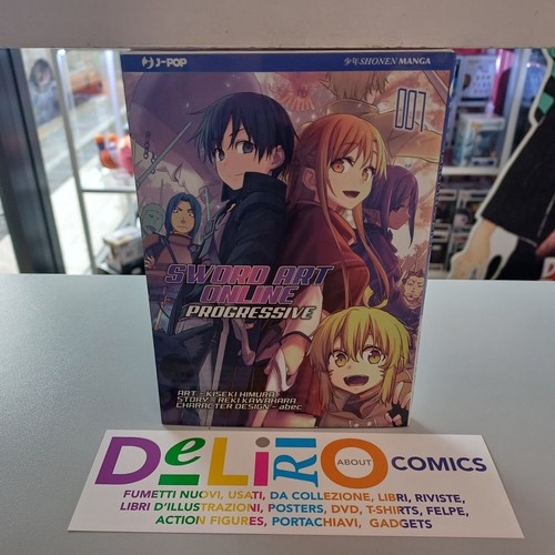 Sword art online - sword,