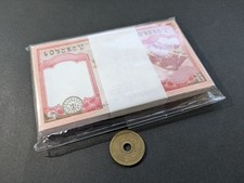 Banconote nepal 2017 rupie - banconote, 5