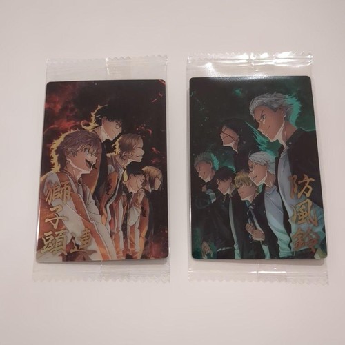 Trading card wind breaker - card,