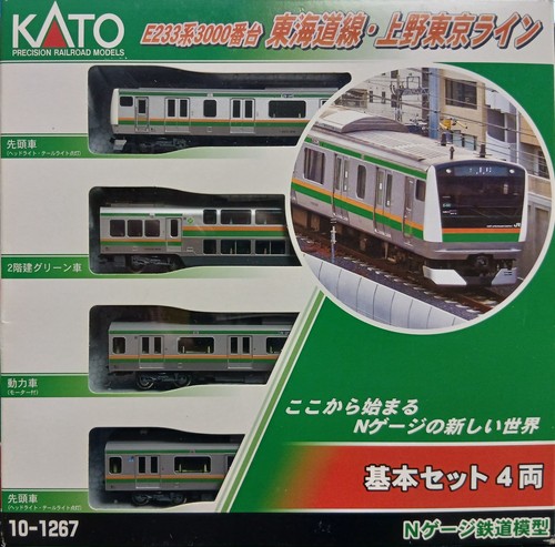 C05 kato ref 10 1267 - c05,