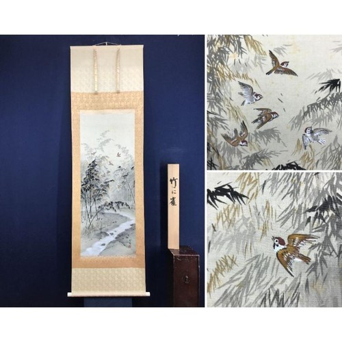 Pergamena giapponese - , da