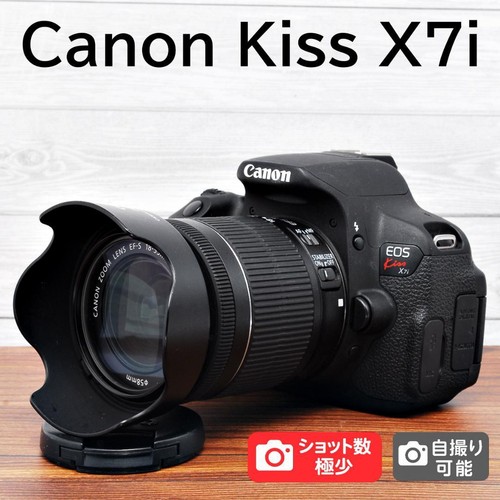 Kit fotocamera canon eos - fotocamera,