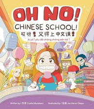 Oh No! Chinese School