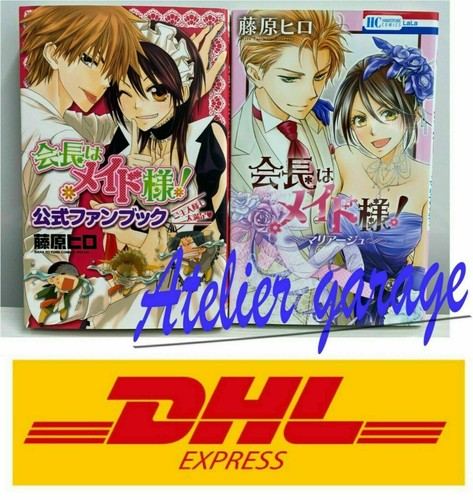 Used kaichou maid sama - used, f/s