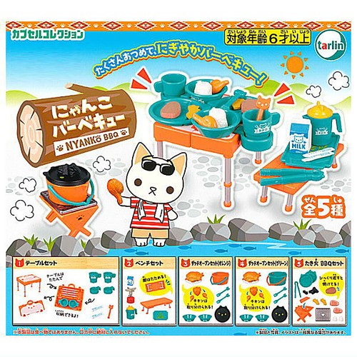 Nyanko barbecue bbq gatto - bbq,
