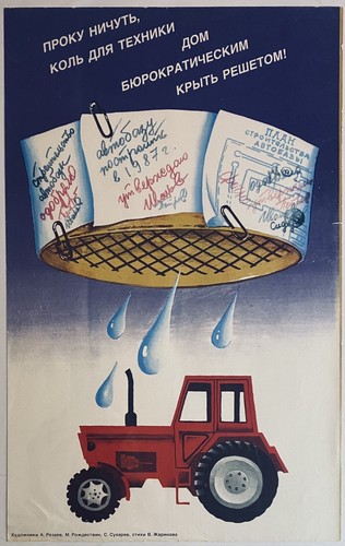 Original vintage soviet ussr - vintage,