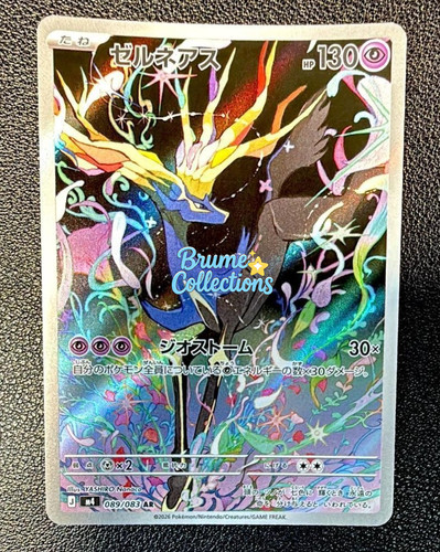 Pokémon tcg giapponese mega - pokémon,