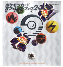 Carta Pokemon Libro Ufficiale