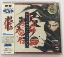 Samurai Spirits Shodown Asura