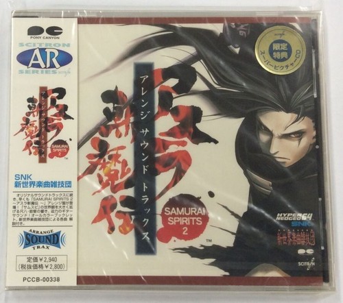 Samurai spirits shodown - samurai,