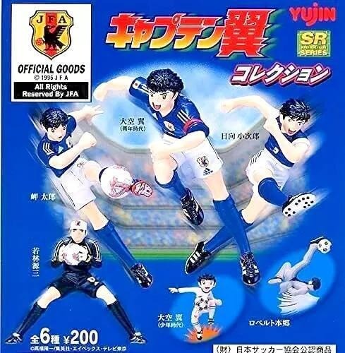 Captain tsubasa super - super, real