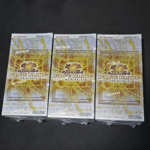 Ocg limit over - yu-gi-oh,
