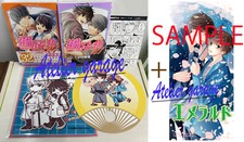 Carta da parati + Junjou