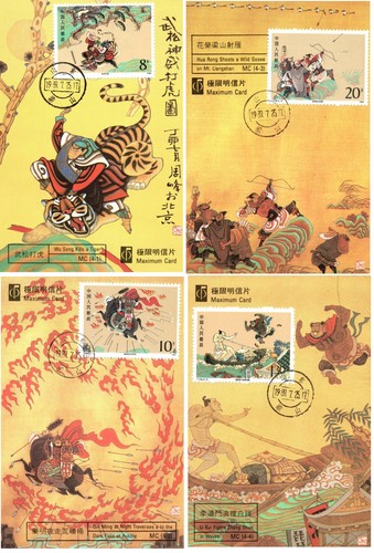 1989 cina letteratura - 1989,