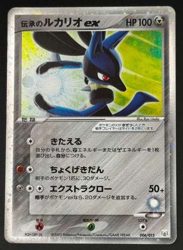 Pokemon tcg folklore s - tcg:, folklore's
