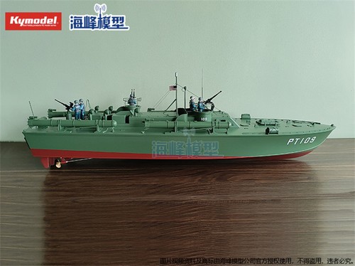 Navy pt 109 rc - navy, 1:25