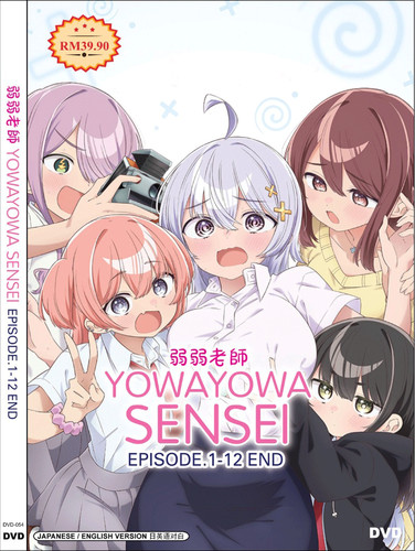 Anime yowayowa sensei vol 12 - anime,