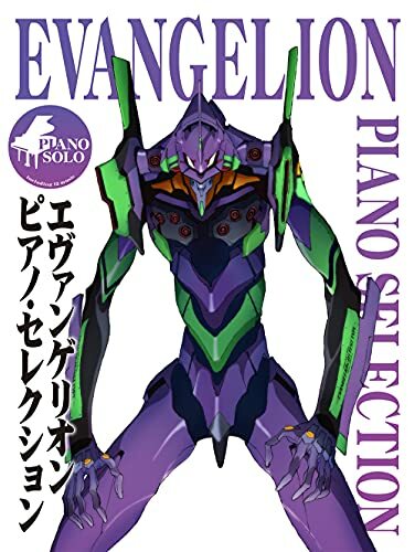 Neon genesis evangelion - neon,