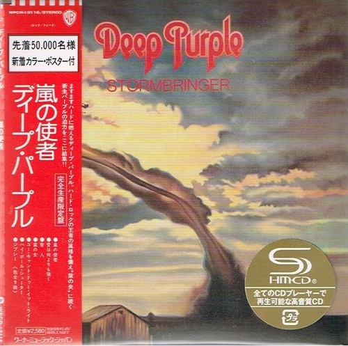 Deep purple stormbringer - deep, "stormbringer"