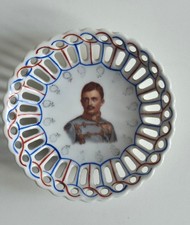 Coppetta commemorativa
