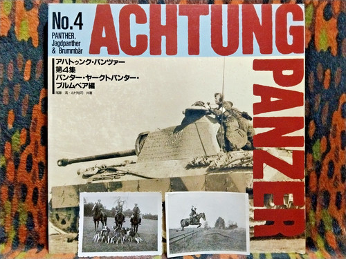 Achtung panzer 2 foto - ,