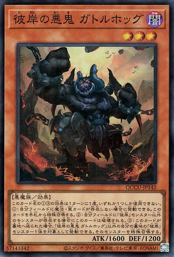 Ocg cir malebranche - ocg,