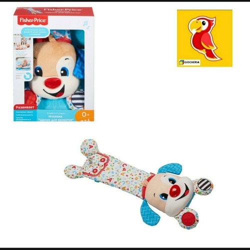 Puppy fisher price - puppy,