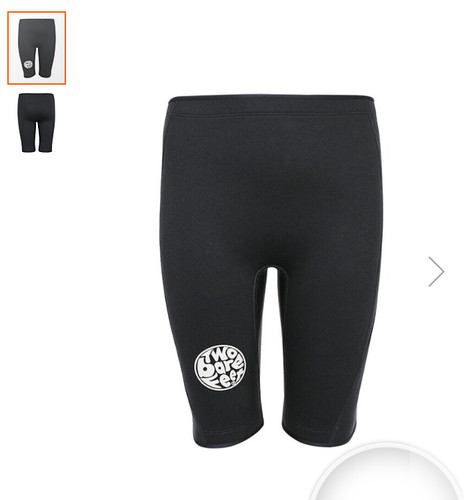 Pantaloncini muta due piedi