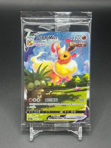 Gioco carte pokémon tcg - pokémon,