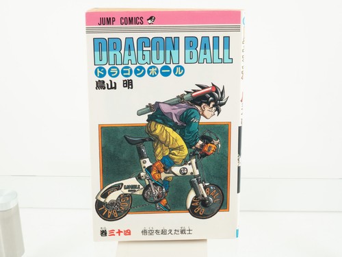 1st print dragon - dragon, 34