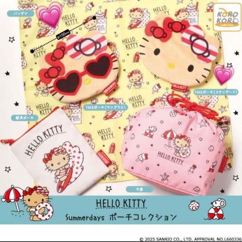 Hello kitty summerdays - summerdays, pouch