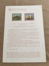 Italy 1977: Europe CEPT