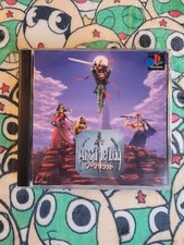 Arc The Lad 🕹️ Sony PlayStation 1 PS1 🕹️ Japanese - NTSC-J