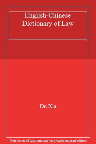 English chinese dictionary - english-chinese, of