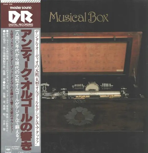 Musical box sound of - box,