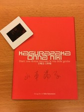 Invito firmato da Yoko Yamamoto