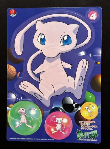 1998 mew pokemon japanese - mew,