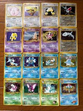 [NM] Pokemon Giapponese