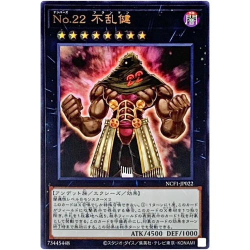 Gioco carte yugioh - gioco,