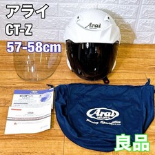 Arai helmet white 57 58cm - helmet, 57-58cm