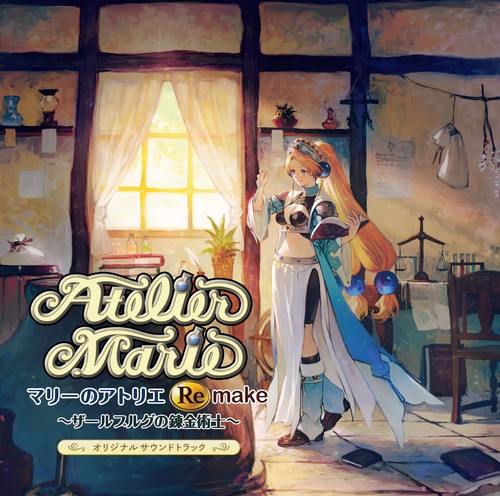 Ost atelier marie - (japan),