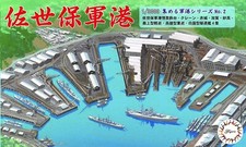 Fujimi Gunko 02 1/3000 Sasebo