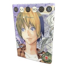 Hikaru 13 fumetto - 13,